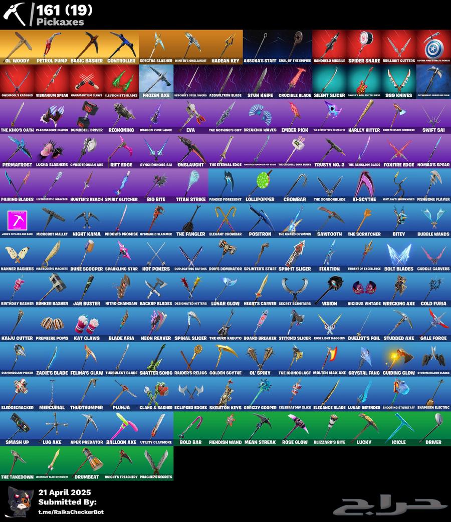 حسابات فورت - السعر 45 للتواصل اخر يوم على ذا السعر و برفعخ63062908102017114