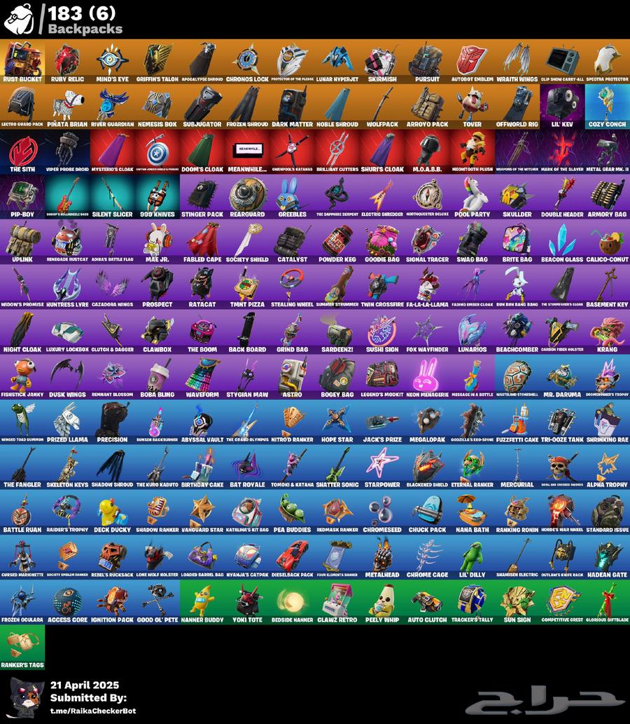 حسابات فورت - السعر 45 للتواصل اخر يوم على ذا السعر و برفعخ63062908102017113