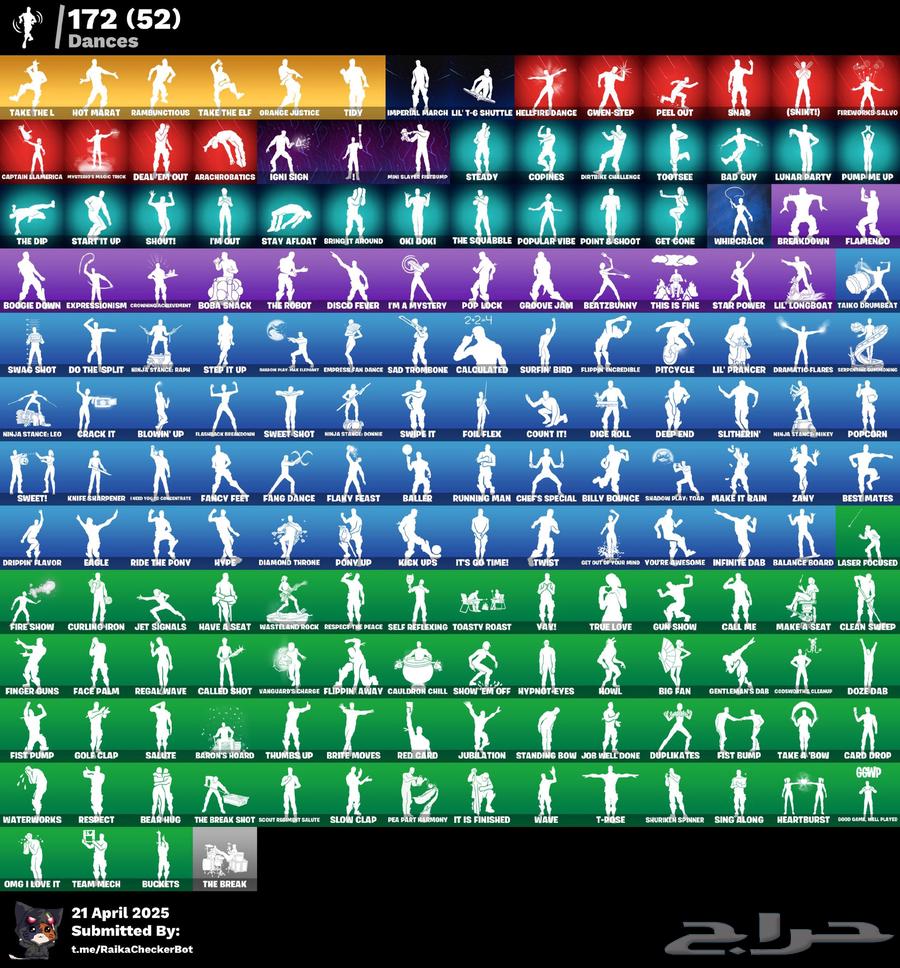 حسابات فورت - السعر 45 للتواصل اخر يوم على ذا السعر و برفعخ63062908102017112