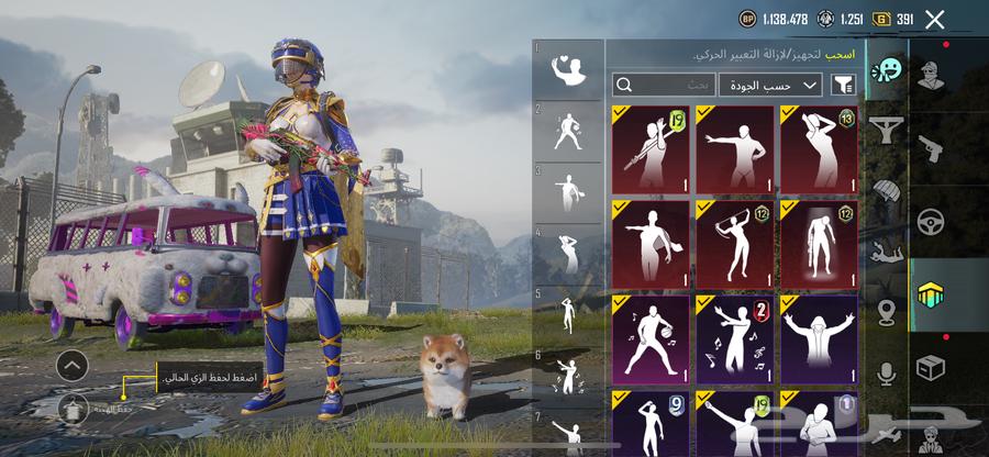 PUBG account for sale63064008407427113