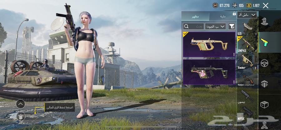 PUBG Cloud for sale, level 56, upgraded to diamond 11, limit 80063470303747330112