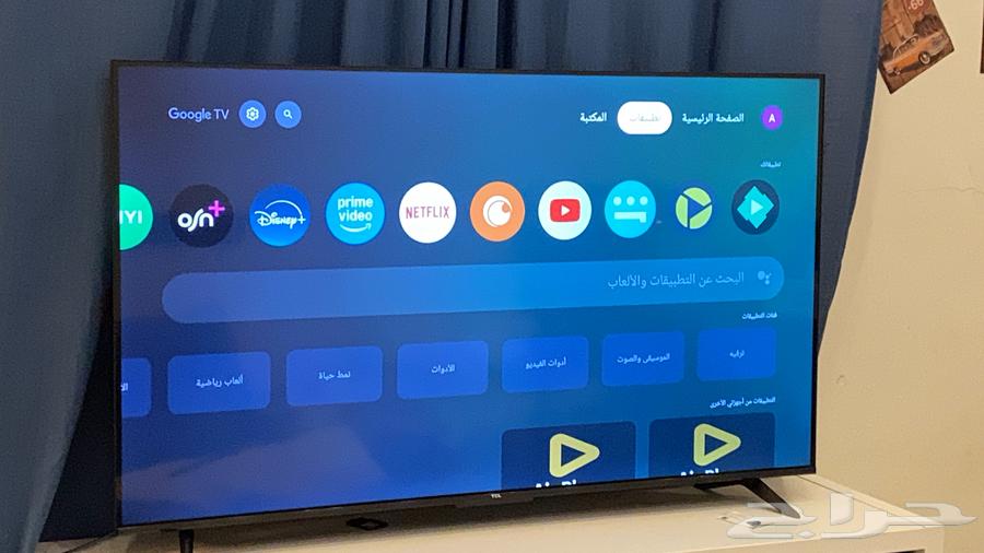 TCL 55-inch Smart 4K HDR Screen630632622201631127