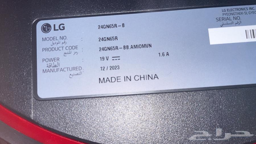 Screen without stand 2K quality63093977140225110