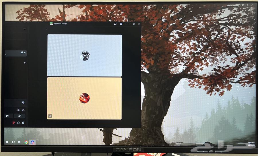 Game On screen63063645122689112
