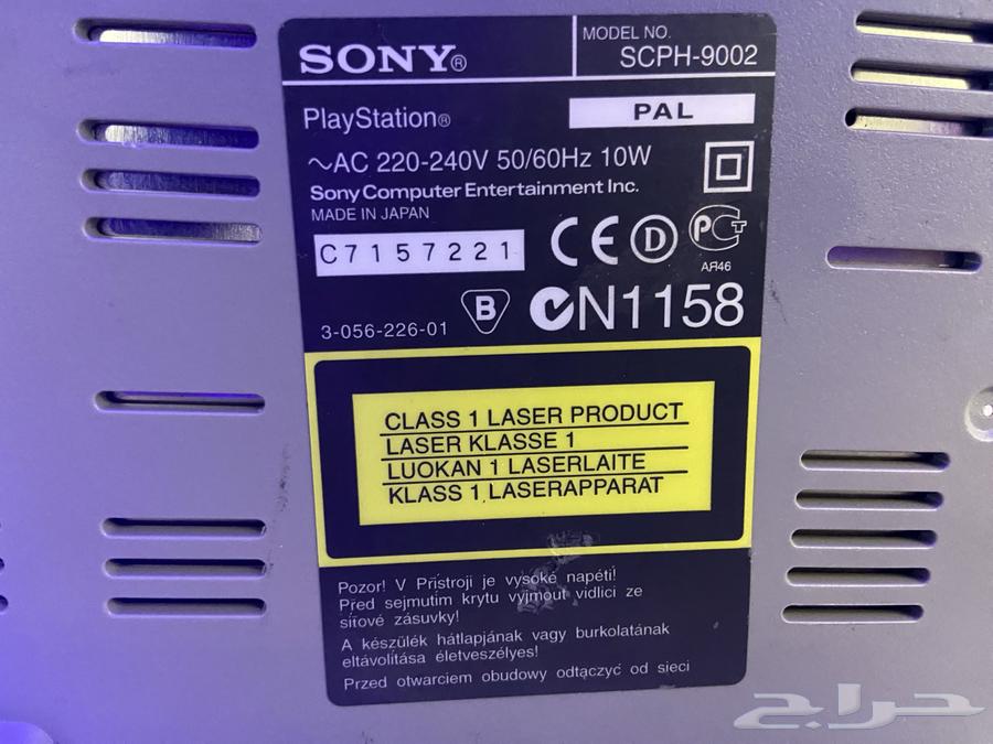 بلايستيشن 163064014942338114