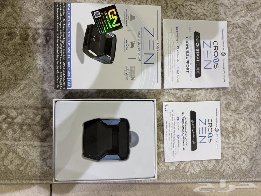 New Kronos Zenn Piece63064444189185111