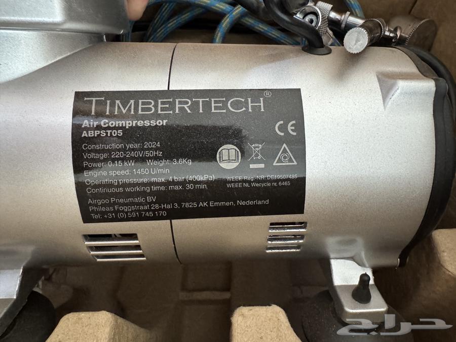 TIMBERTECH spray device with compressor for painting and decoration63064048011523112