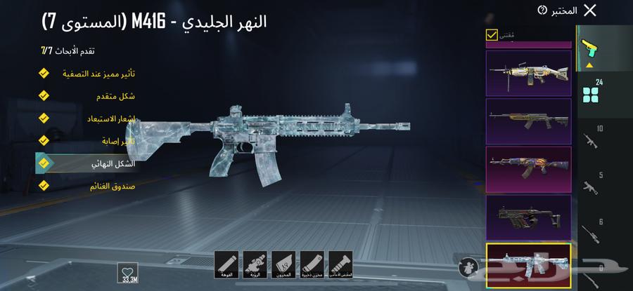 حساب ببجي فخم630648264046091126