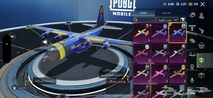 PUBG account for sale, price 150. I don't accept intermediaries, and the account is worth more.63063660231426114