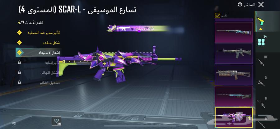 حساب ببجي فخم63064826404609113