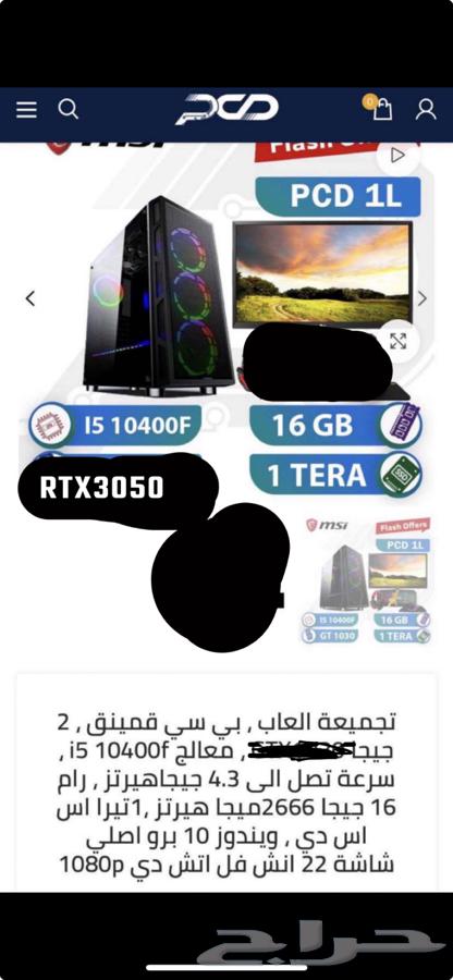 PC for sale, the reason is that I no longer need it.630632566440981116