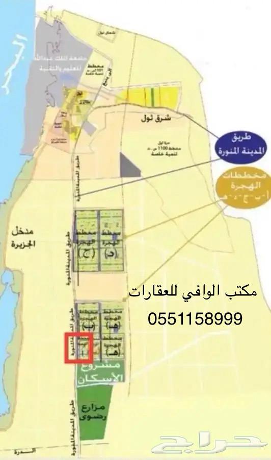 مكتب الوافي المعمارية للعقارات62930671756547113