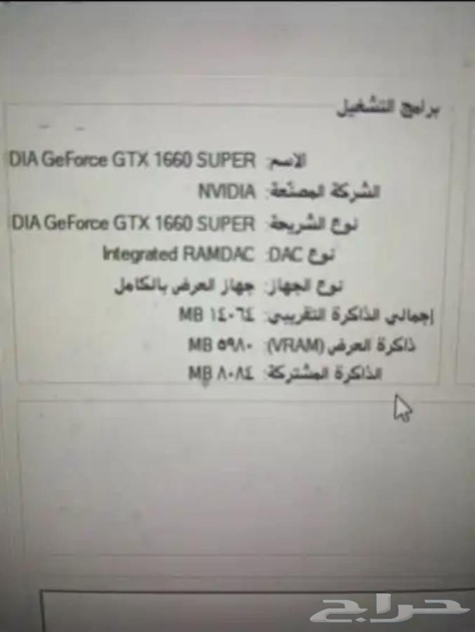 Clean PC cooling for sale63063669907201114