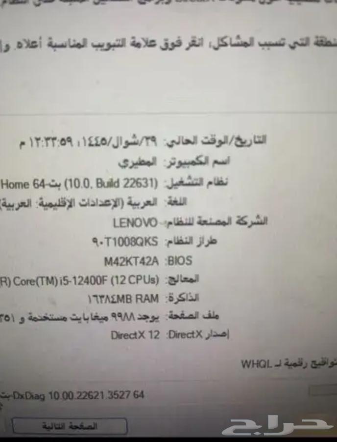Clean PC cooling for sale63063669907201113