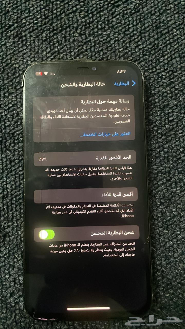 Hello, we offer 12 iPhone bottles for 7963062535746435111