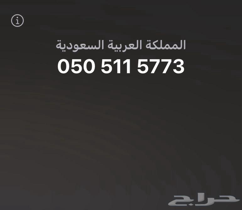 ارقام stc مميزة مبيووع630636693512971120
