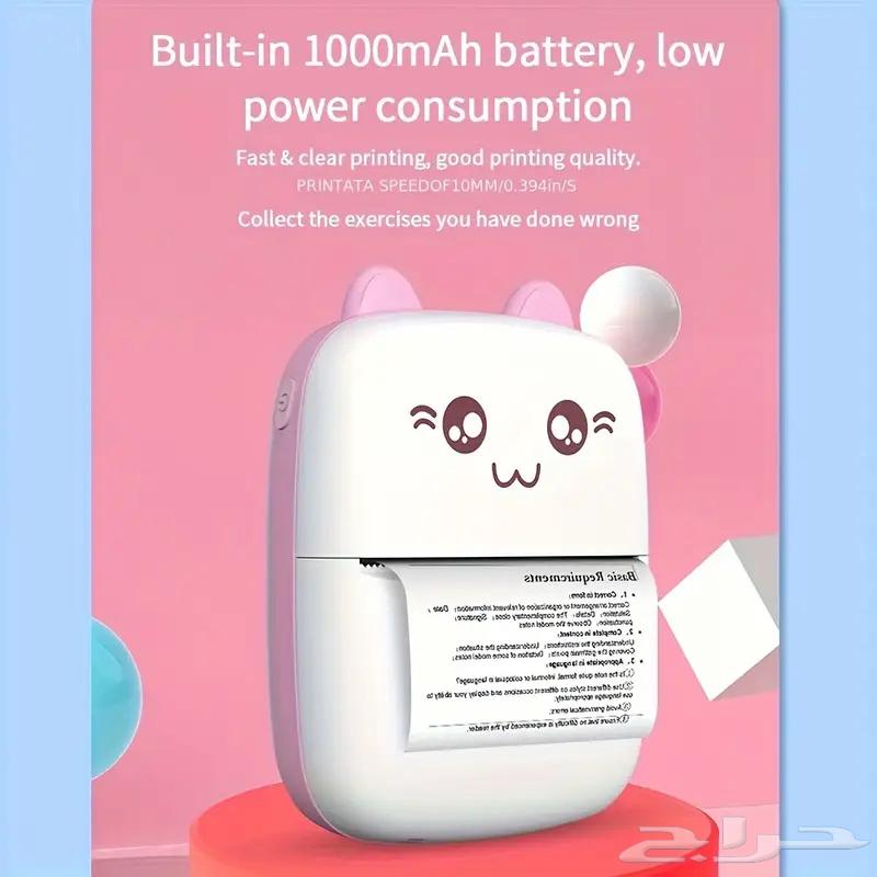 Mini printer with charging63063262580867114