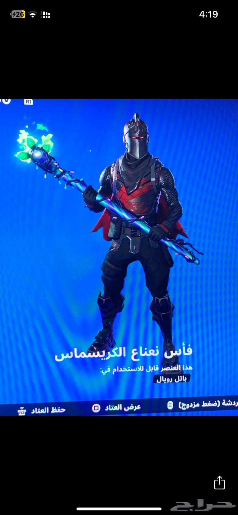 Shaitoon account and Season 3 and Peppermint and Brush dance basic account63063277597187113