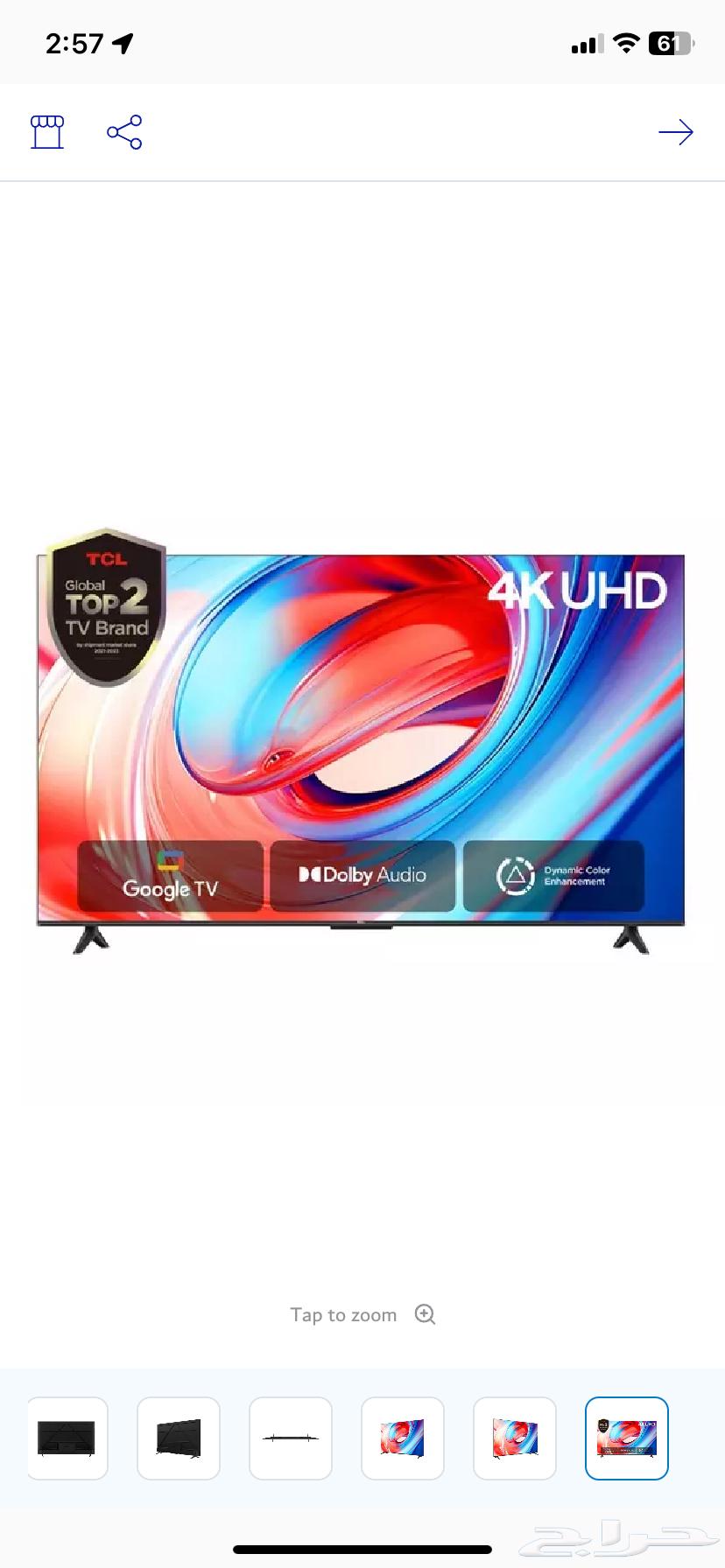 TCL 55-inch Smart 4K HDR Screen63063262220163113