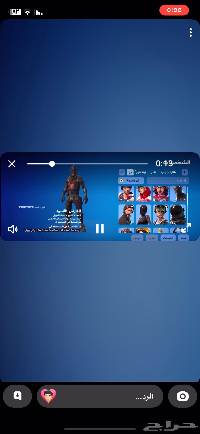 حساب فورت نايت نادر63062881363713113