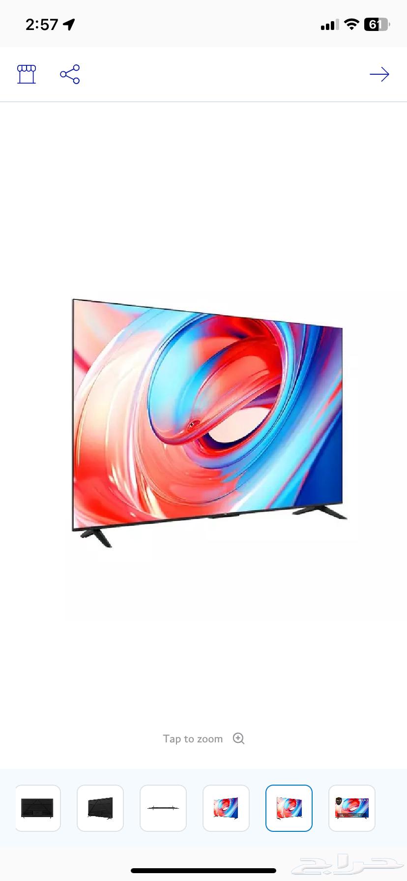 TCL 55-inch Smart 4K HDR Screen63063262220163114