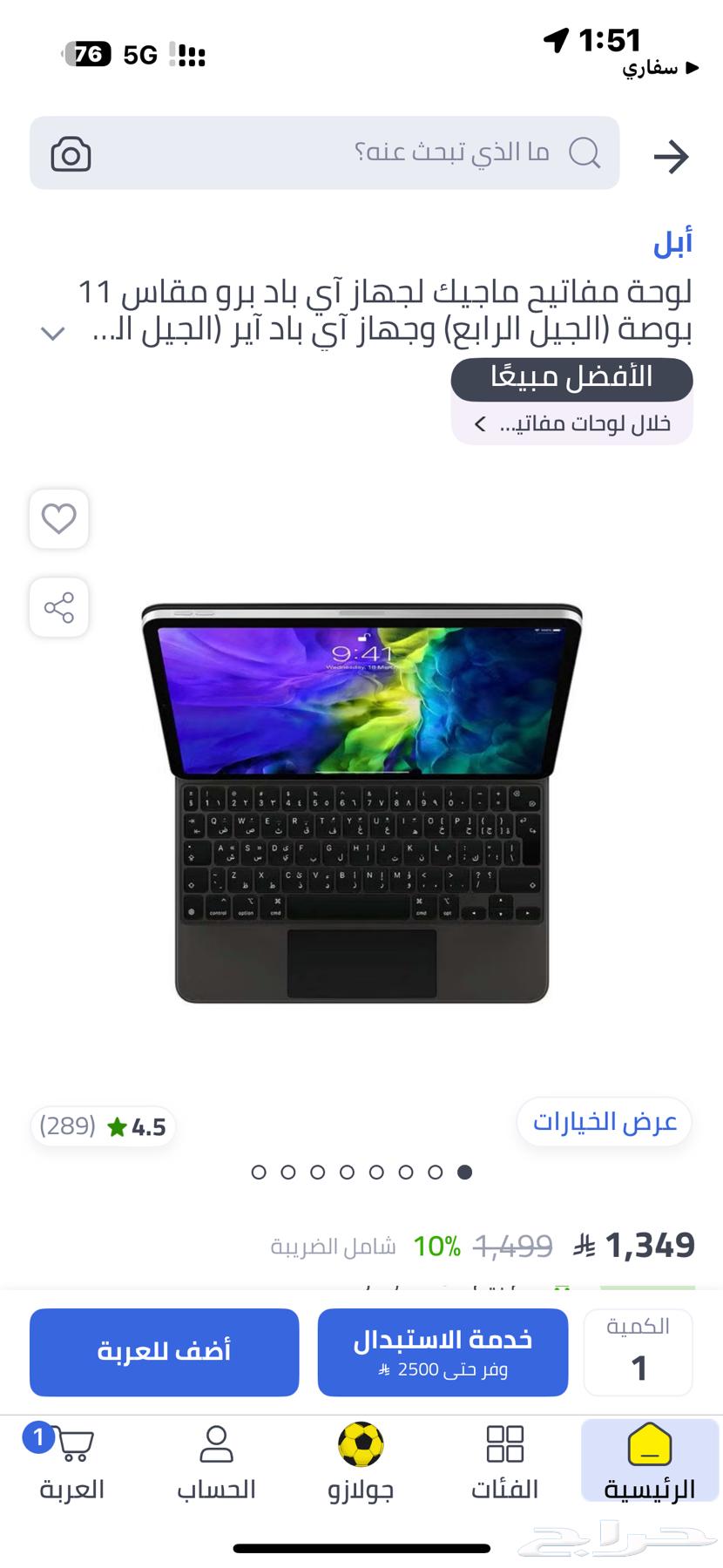 Magic Keyboard (11-inch) for iPad Pro63063655155073114