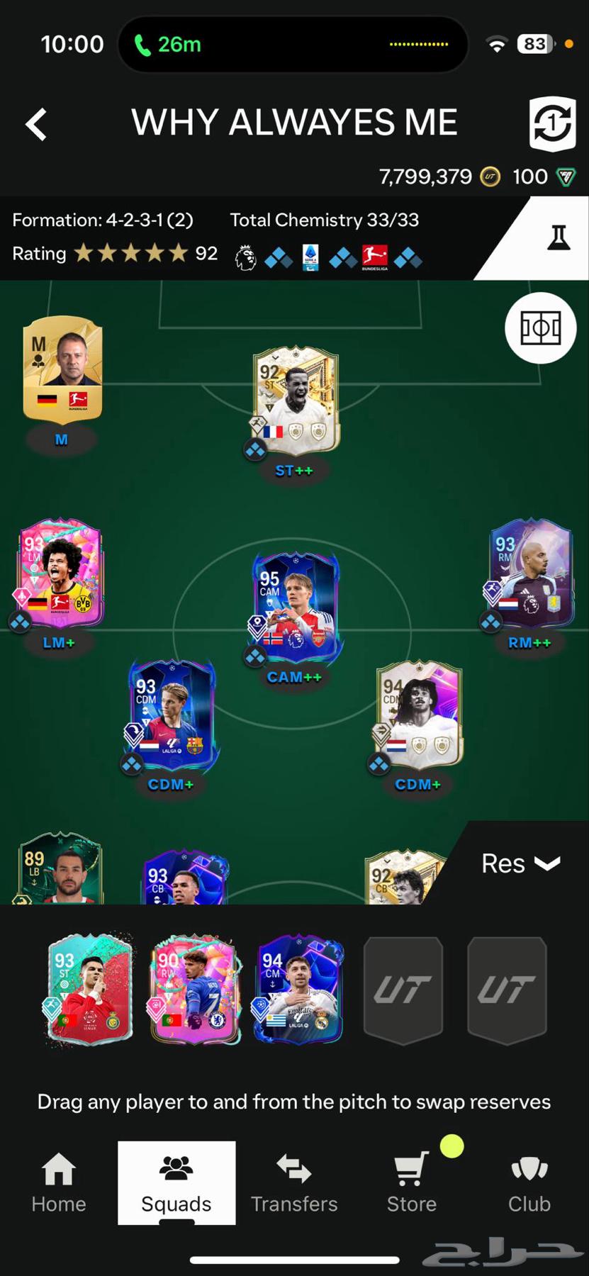 حساب فيفا63064438717058112