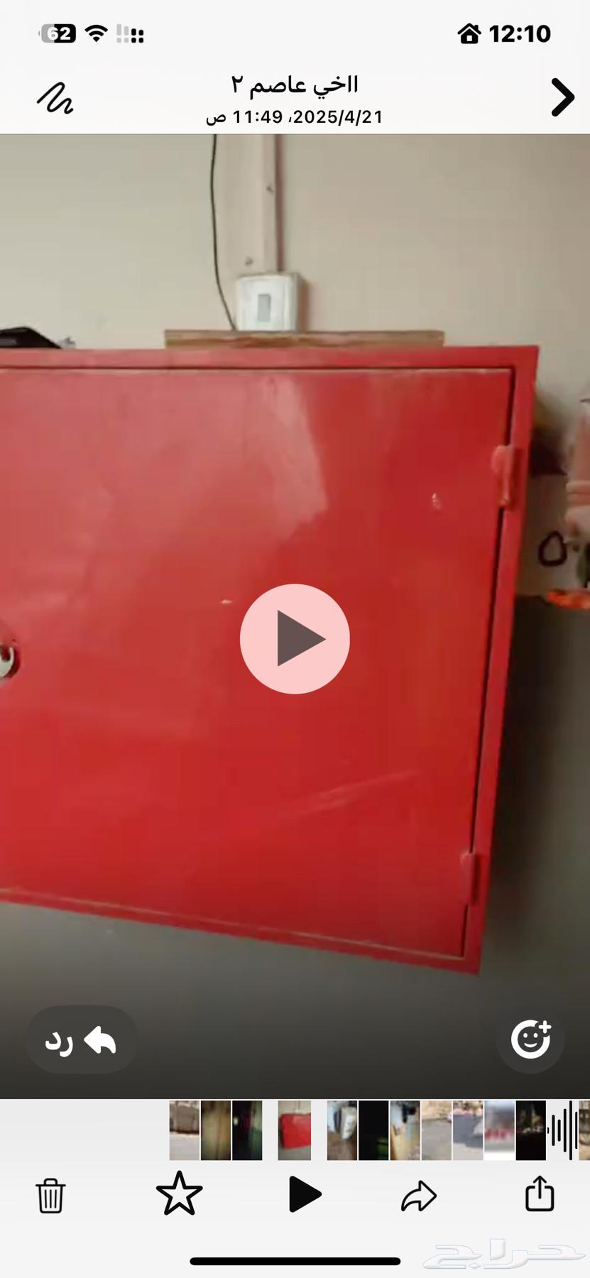 ![](https://media.zid.store/media/2023/10/24/1706859289_74253529.jpg)  
Fire extinguishers for sale, fire![](https://media.zid.store/media/0000/00/00/undefined) extinguisher![](https://media.zid.store/media/0000/00/00/![](https://media.zid.store/media/2023/10/24/![](https://media.zid.store/media/2023/10/24/1706859289_74253529.jpg))undefined) box, cooling refrigerator, and air conditioners63063644727809112