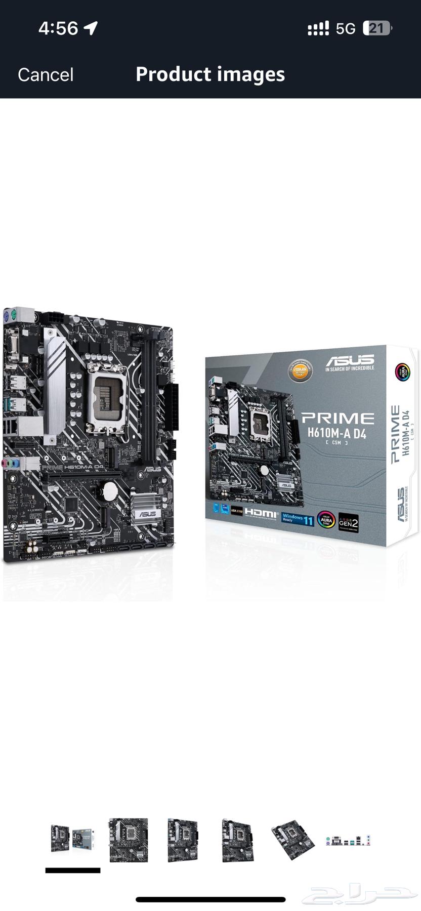 Asus H610M-A D4 Motherboard (( Sold ))63062881971587111