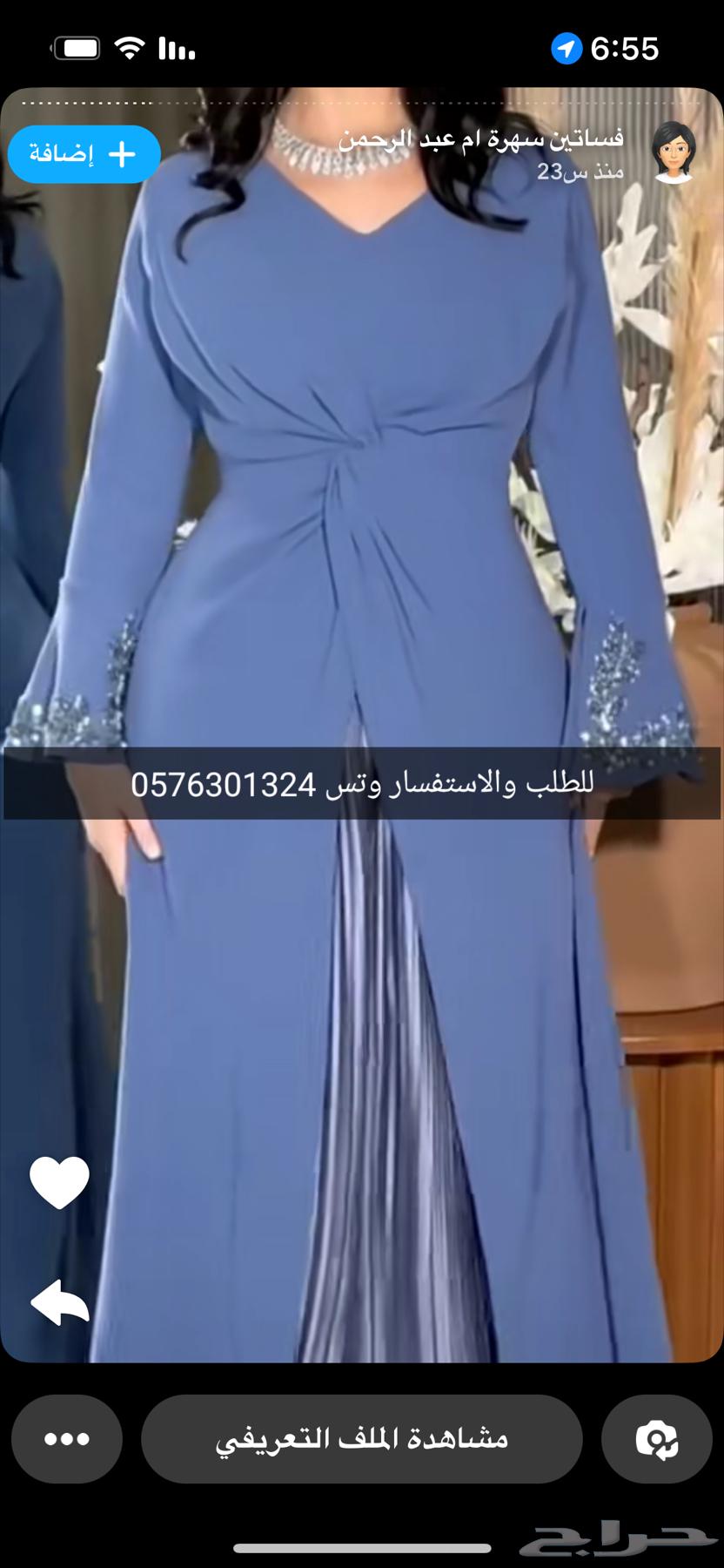 Dresses for sale63061813961346111