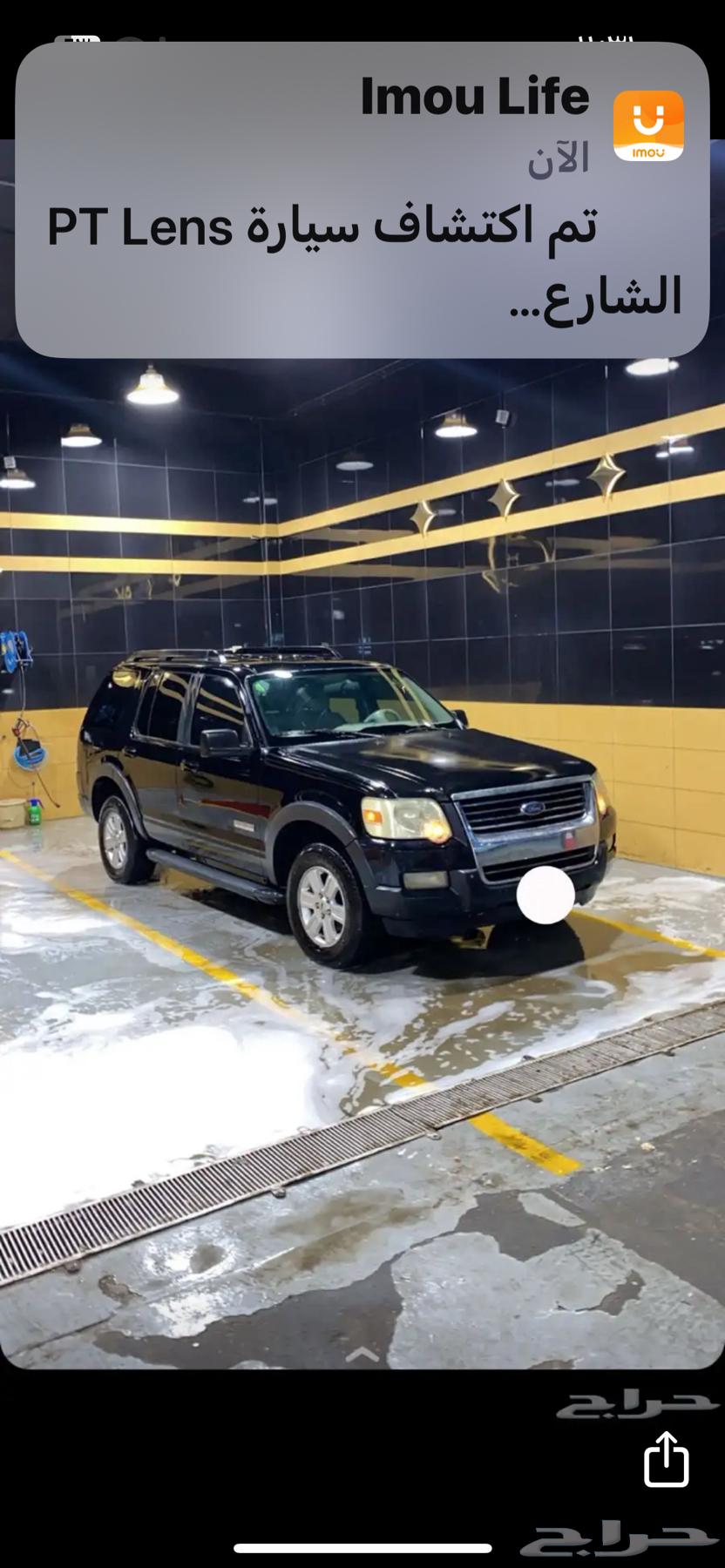 Explorer Model 200763092153268227114