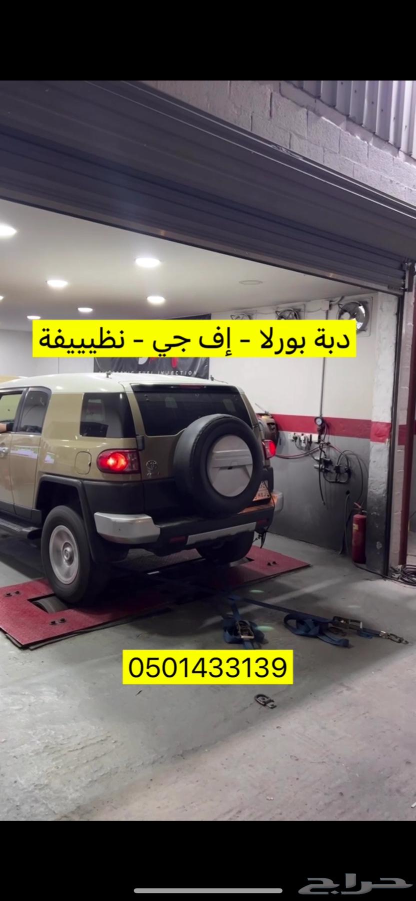 دبة بورلا الكترونية - نظييفة630954570608651113