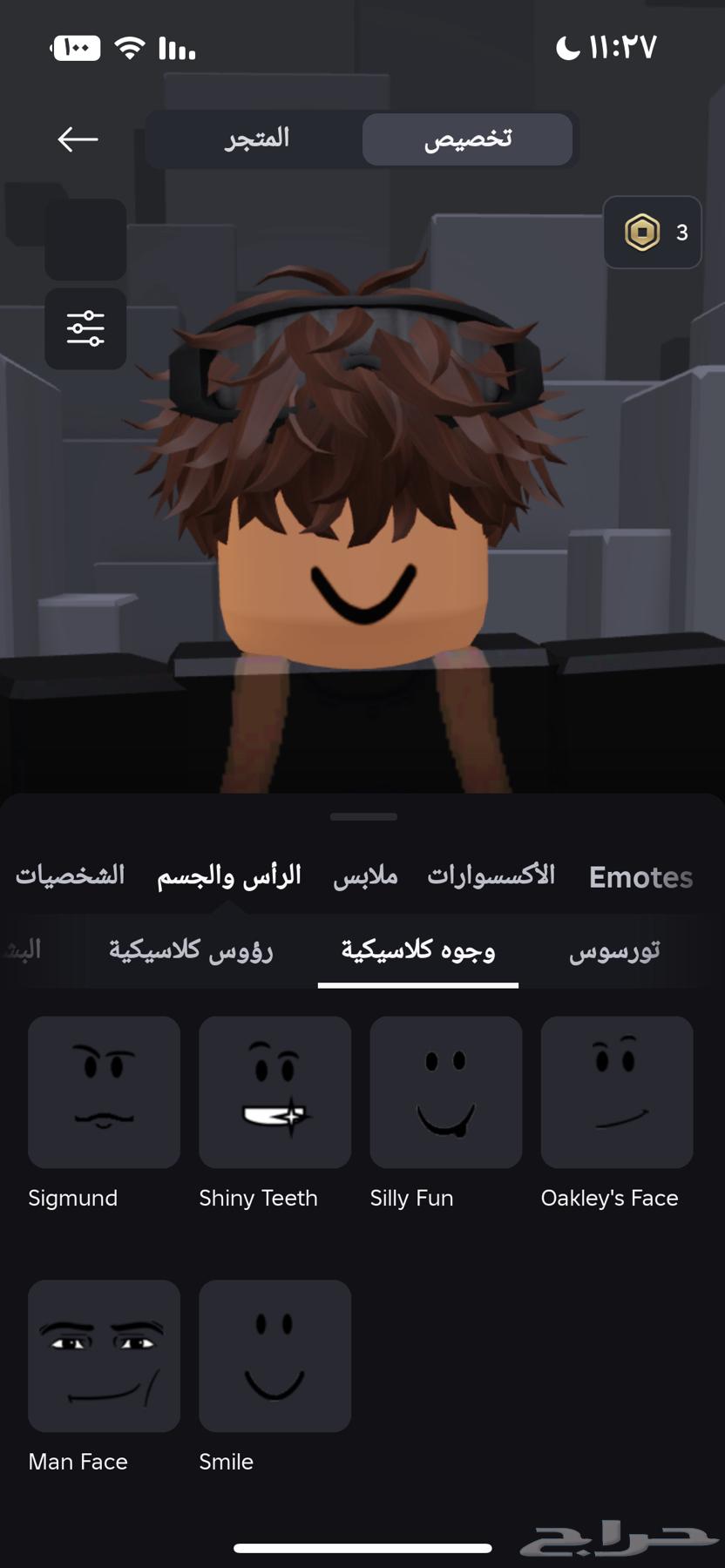 حساب روبلوكس للبيع في نجمه وفي السرعه وفيه الاغنيه وفي شخصي63061818574593111