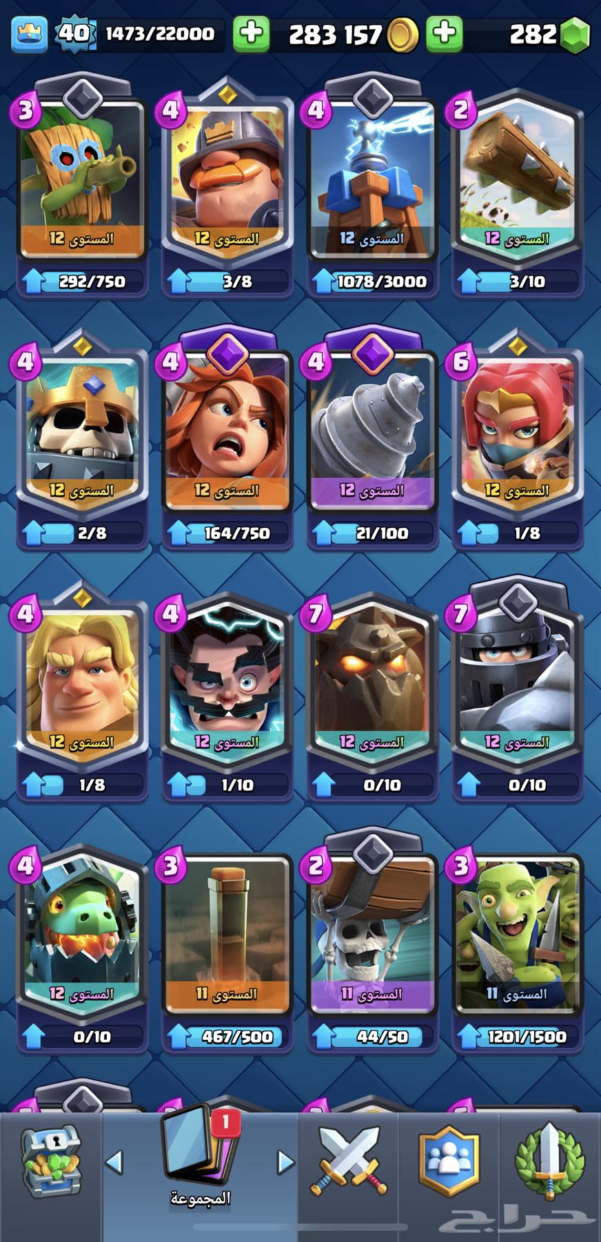 Clash Royal account for sale63063287716225112