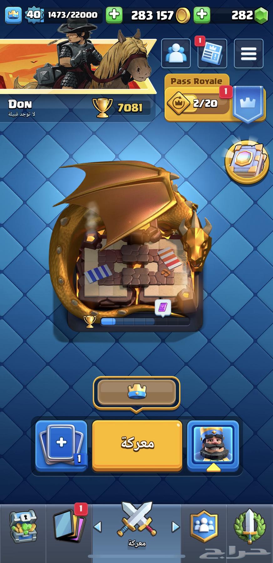 Clash Royal account for sale63063287716225113