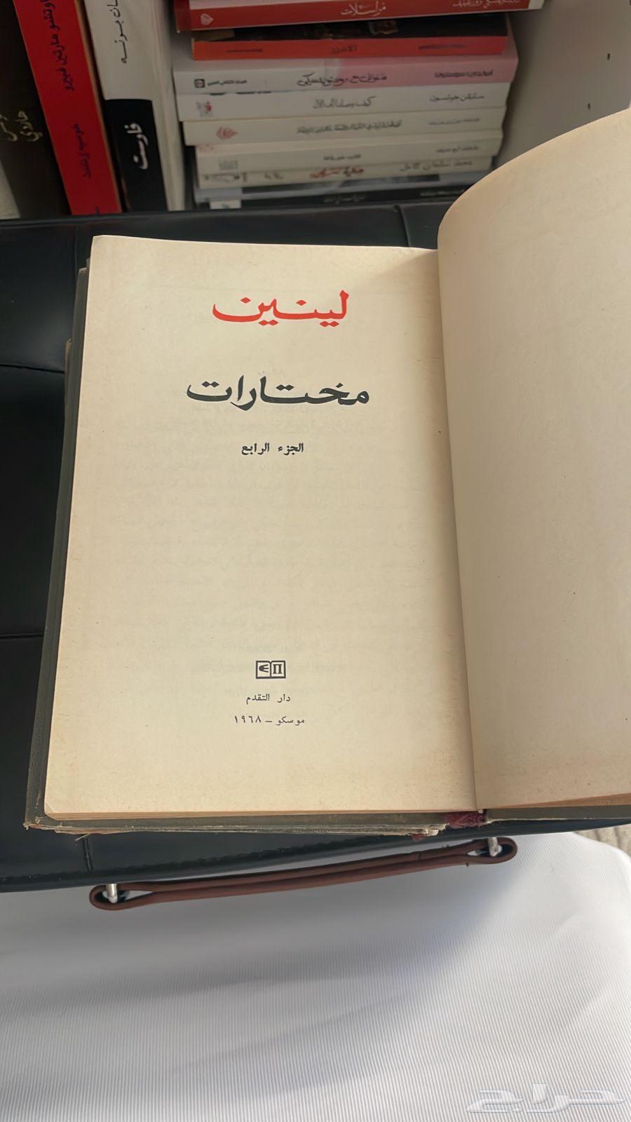 مختارات لينين63062898051329114