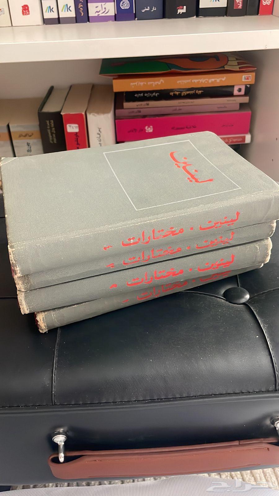 مختارات لينين63062898051329112