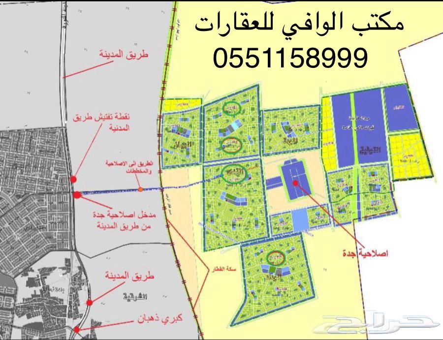 مكتب الوافي المعمارية للعقارات62930671756547112