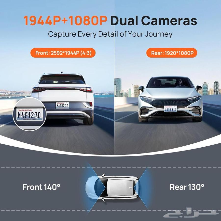 Back Dash Xiaomi A510 at a price of 465 riyals63061127591553111