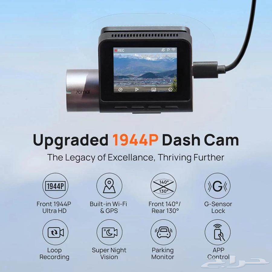 Back Dash Xiaomi A510 at a price of 465 riyals63061127591553113