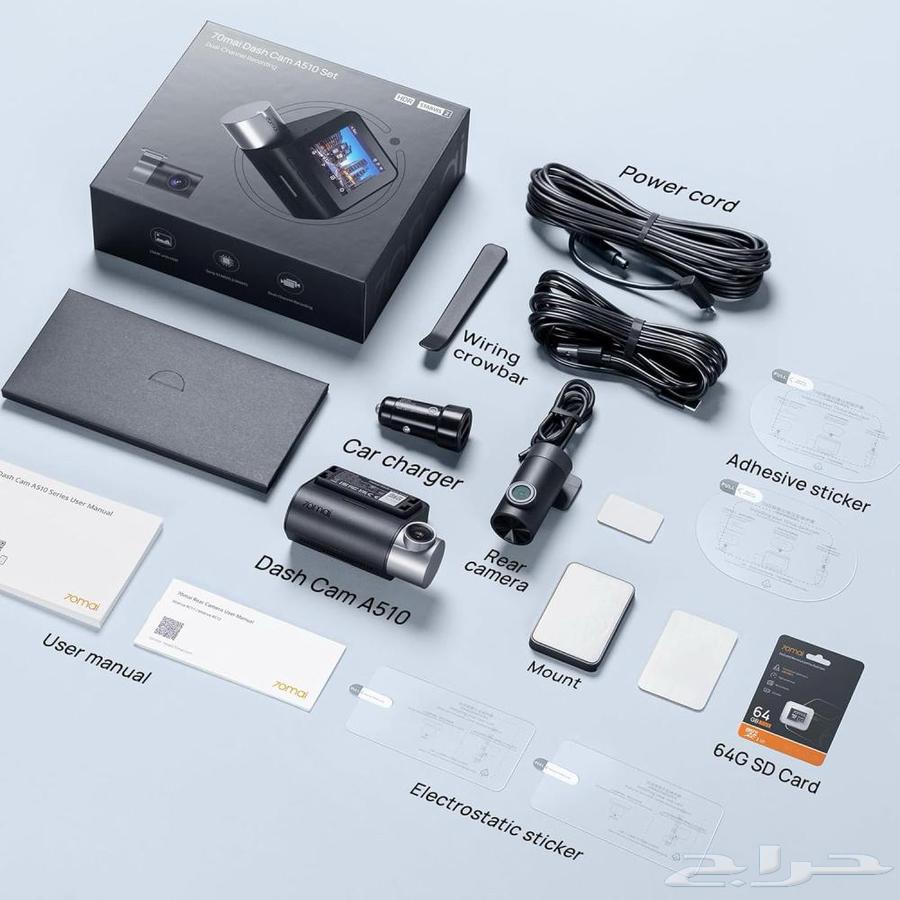 Back Dash Xiaomi A510 at a price of 465 riyals63061127591553112