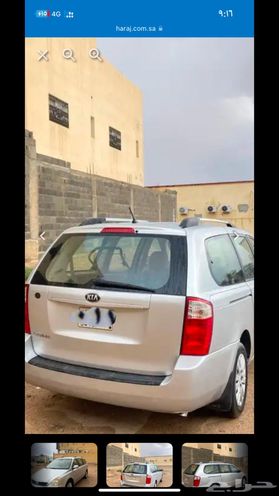 Kia Carnival 2012.63091373348482110