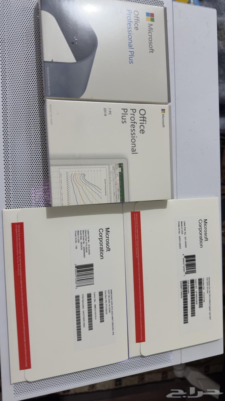 Microsoft Products630603742613781120
