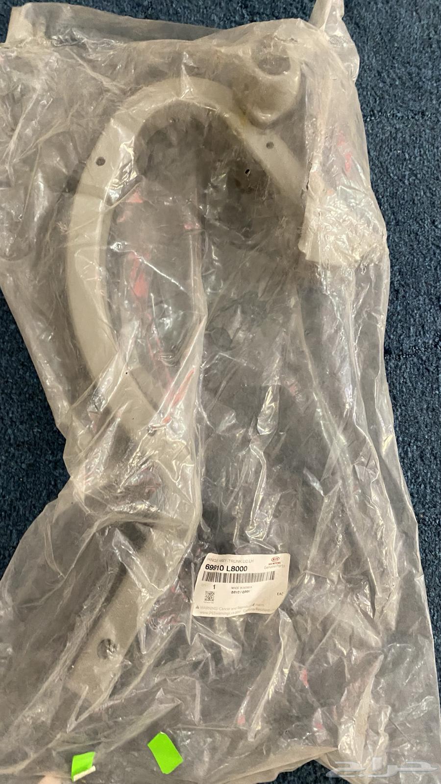 Kia K8 2022-2024 spare parts63089814702977114