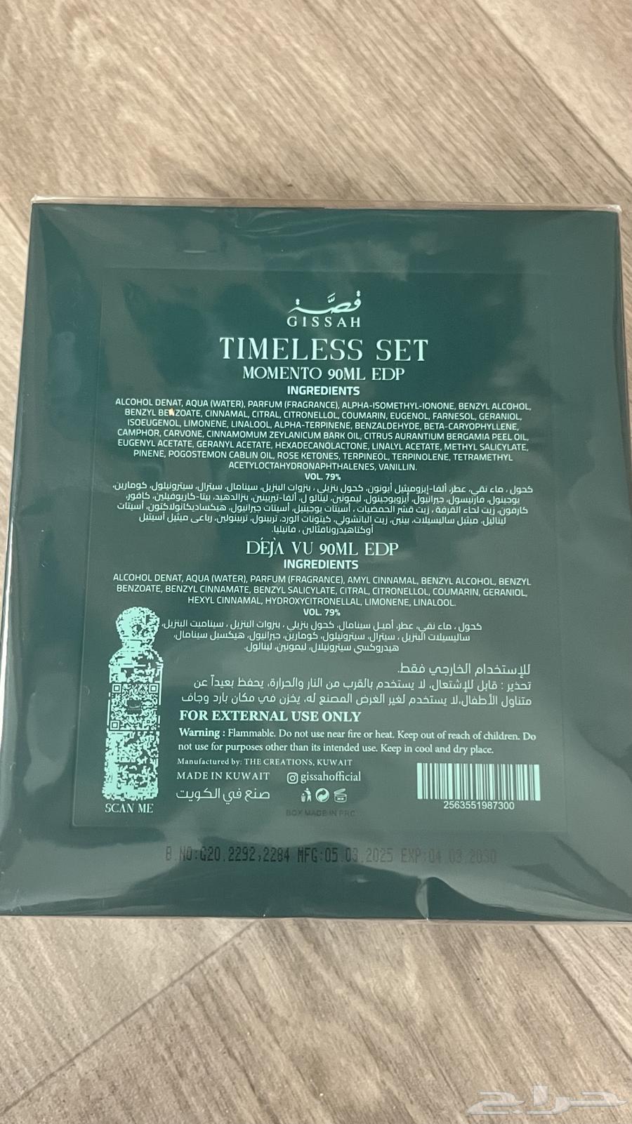 A new story perfume, Timeless new gift63060385244930111