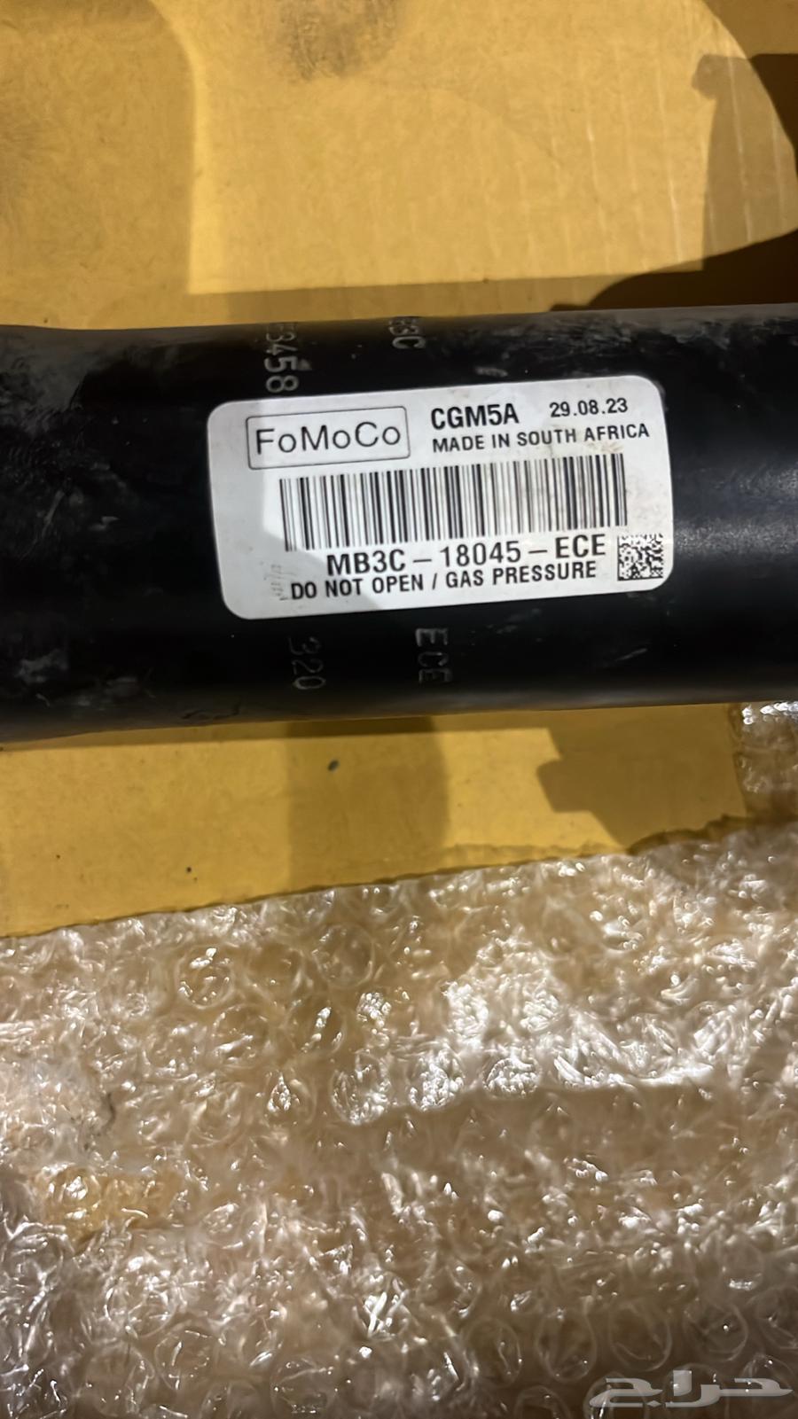 Rear and front 2.0 inch Ford pickup truck assistants for sale63088216362753114