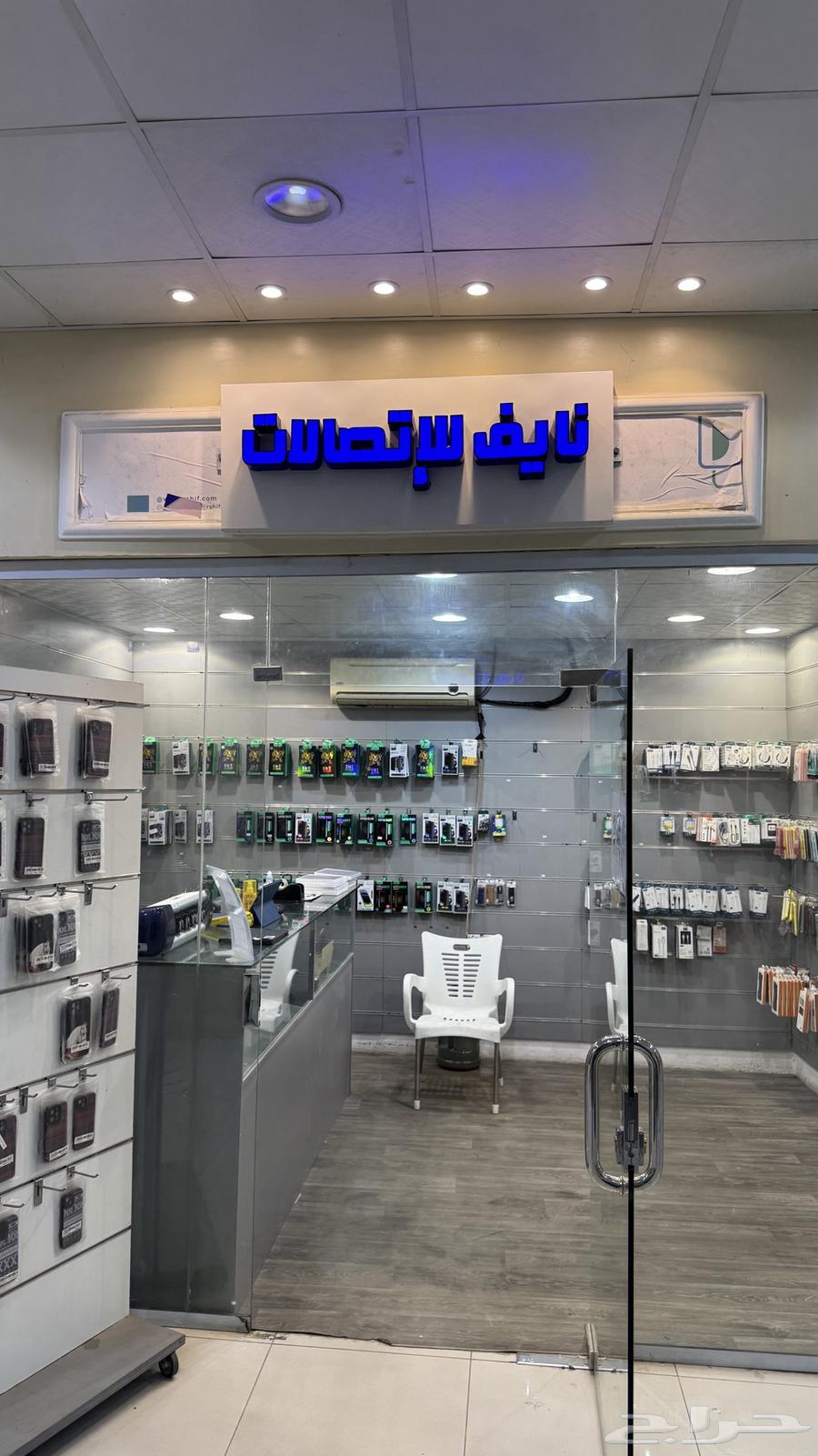 محل تجاري المجمعة63060017594369111