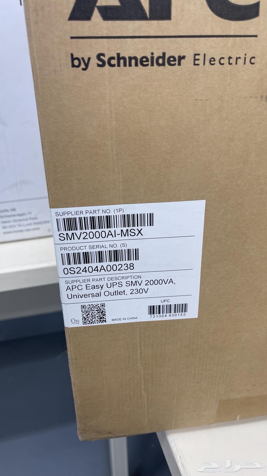 بطارية APC أصلية جديدة SMV2000AI-MSX للبيع63061837328770111