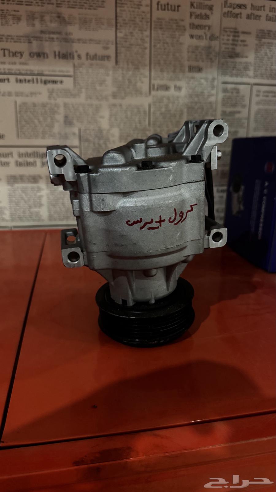 الكومبروسر63089426346753113