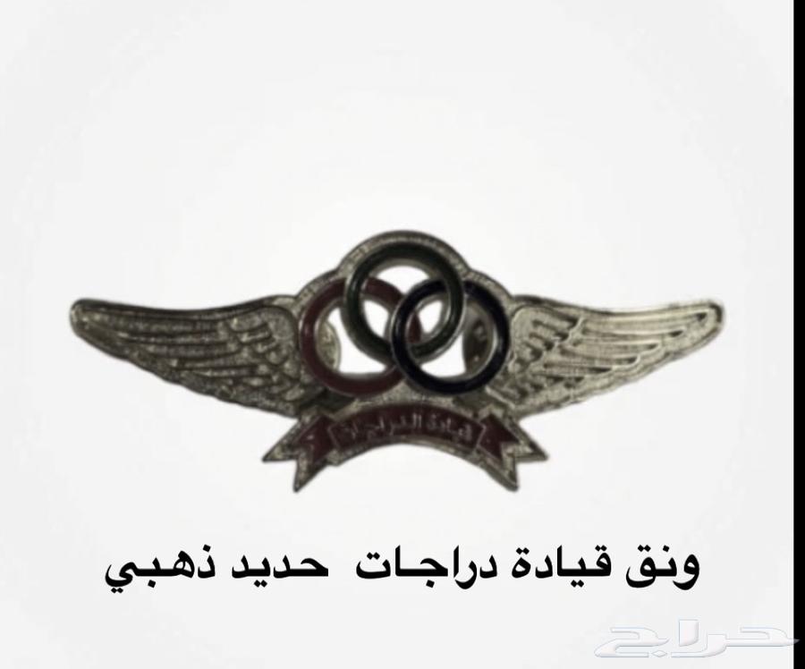 وتقات63060404379906111